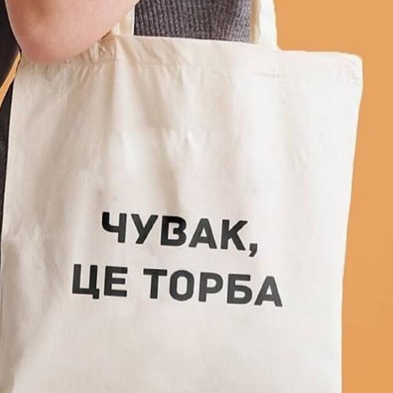 Crochet Market Bag - Dude, THIS IS A BAG Bolsa